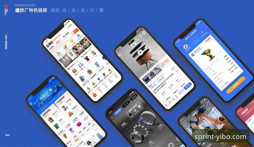 亿博怎么登录最新版 亿博体育平台登录机制深度剖析:从v3.2.1版本看亿博怎么登录最新版的全链路解析