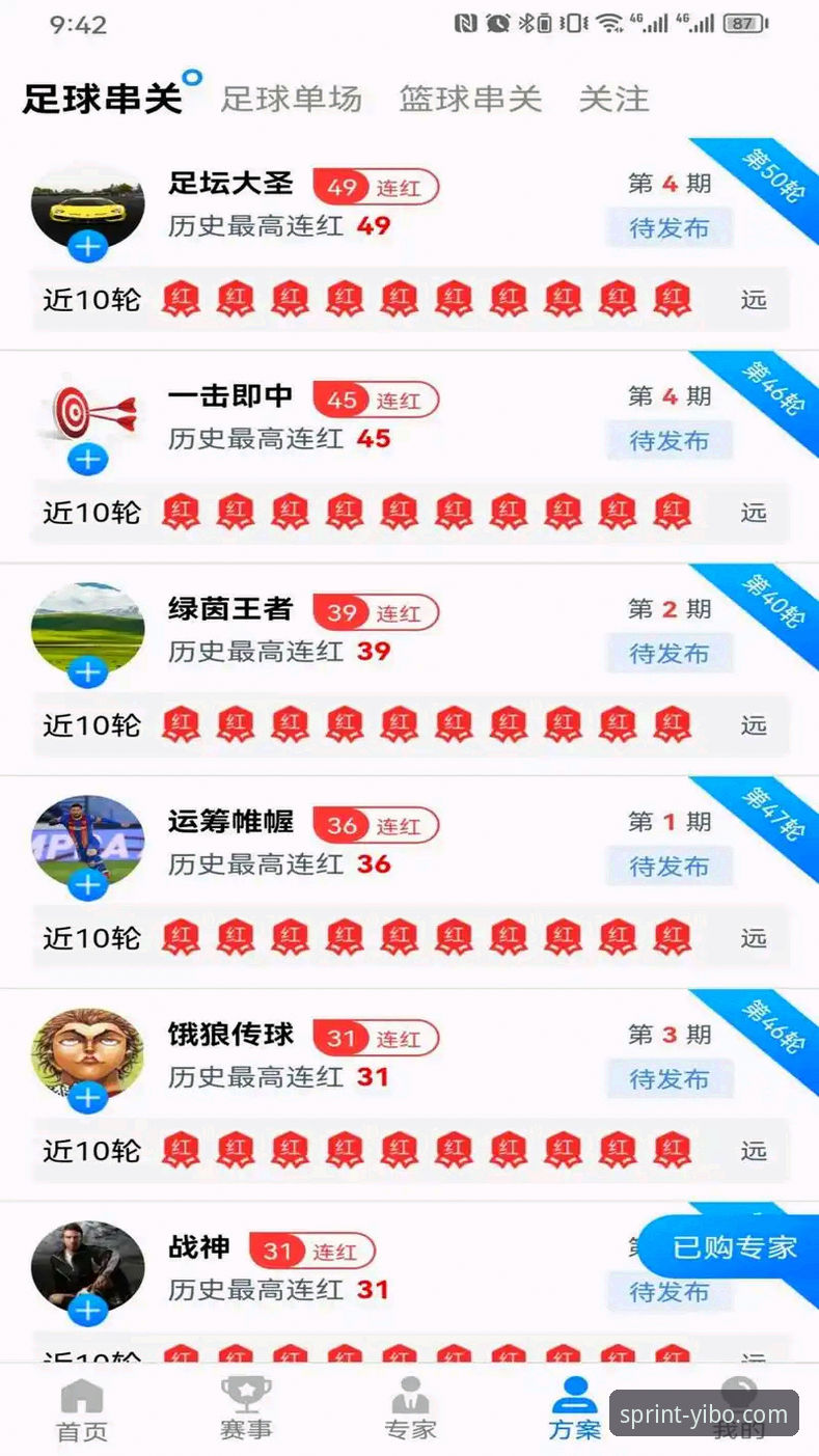 亿博体育平台最新动态：登录入口必备攻略，资深用户揭秘v2.2.1版本体验
