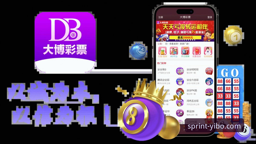 亿博官方版下载 亿博体育平台最新动态:v2.1.2版本升级,亿博官方版下载体验全面革新