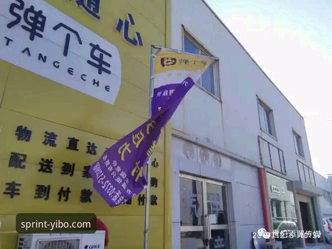 为什么选择亿博官方平台入口？它如何改变你的赛事体验？